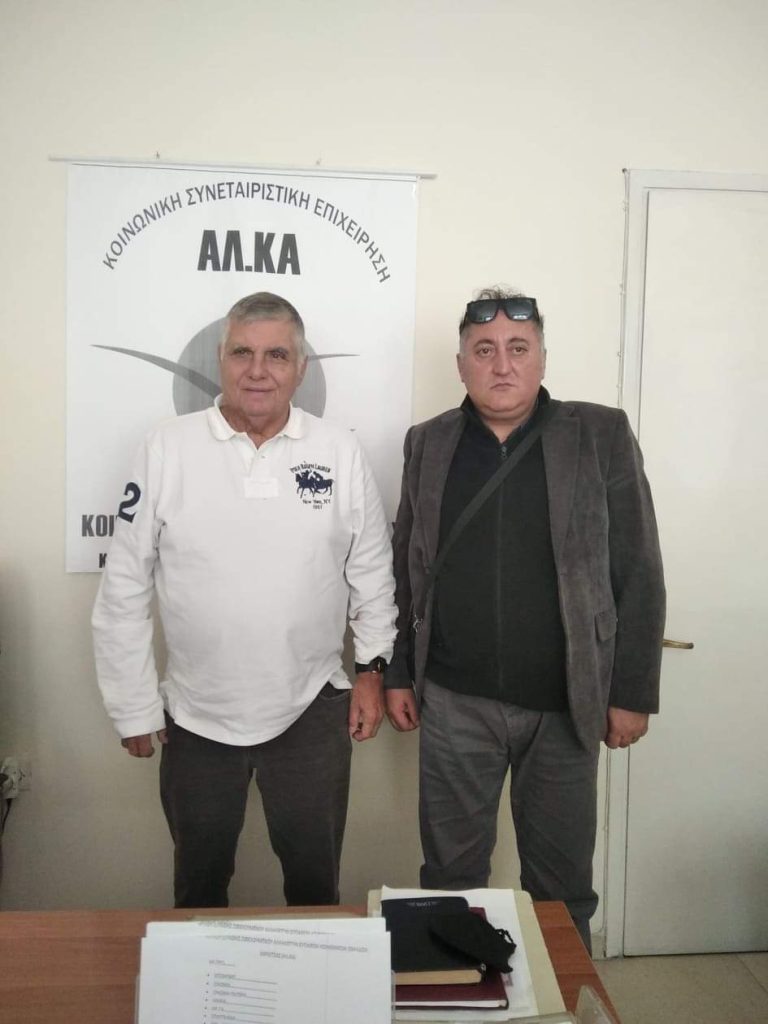 Τι είναι η “Κοινωνική Συνεταιριστική Επιχείρηση”