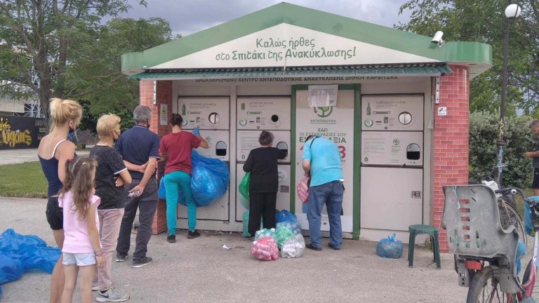 Σχετικά με εμάς