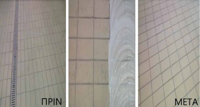 Αρχικοί Καθαρισμοί