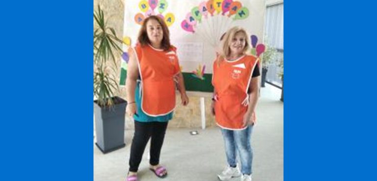 Καθαριότητα